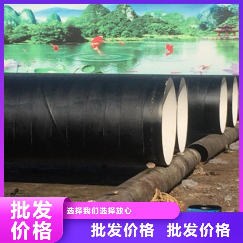 饮水用环氧煤沥青防腐钢管施工厂家真正让利给买家