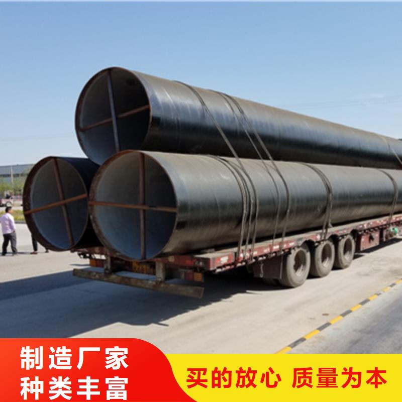 污水用内壁喷防腐涂料钢管行业动态丰富的行业经验