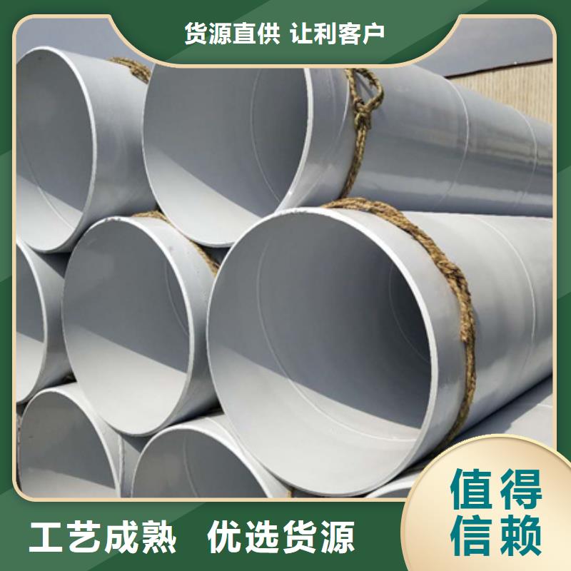 现货供应防腐环氧树脂钢管_厂家/供应厂家直销放心