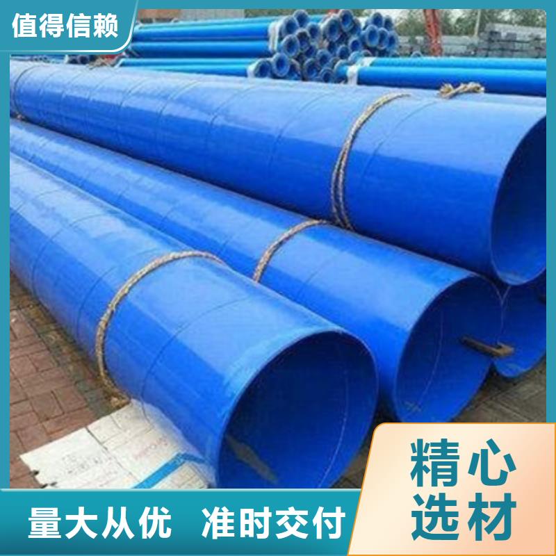 大口径涂塑防腐钢管厂家直发-价格透明同城生产厂家