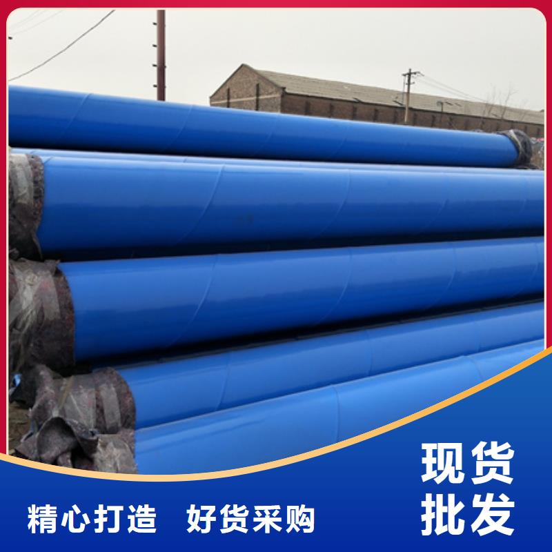 ​输水管道tpep防腐钢管源头厂商库存齐全厂家直供