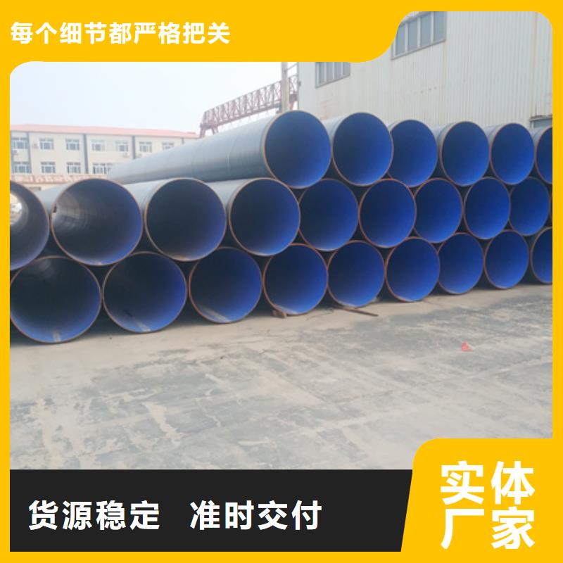防腐环氧树脂钢管大品牌值得信赖质量好
