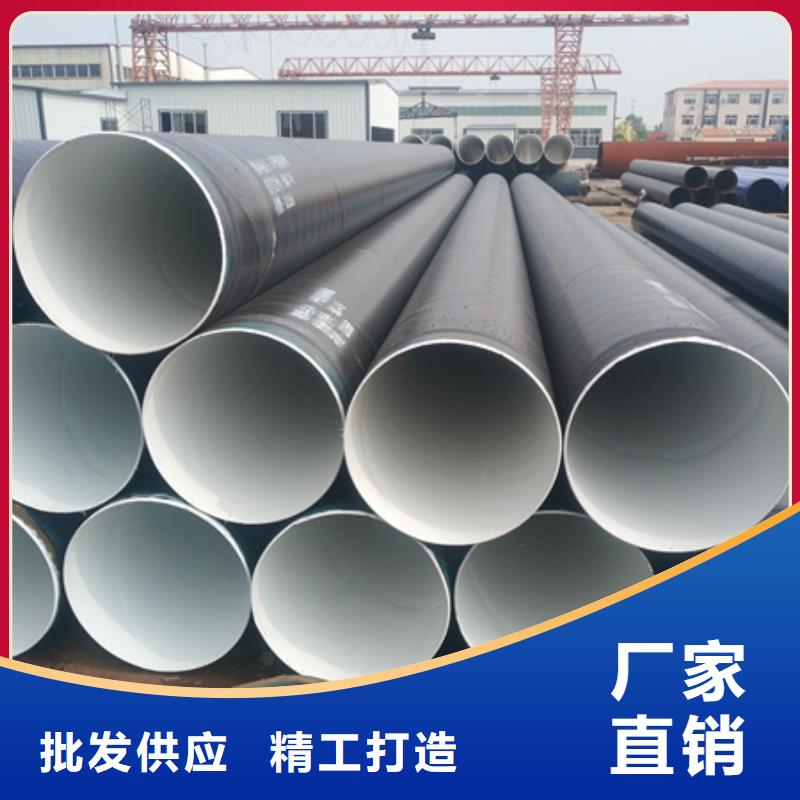优选：tpep防腐螺旋管道批发商本地经销商