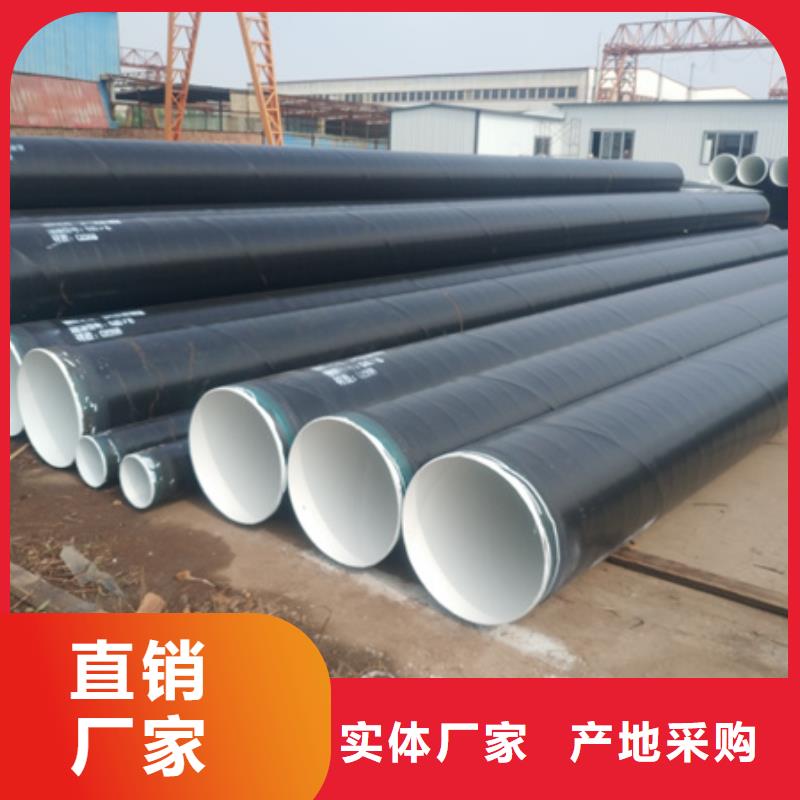 小口径tpep防腐钢管应用广泛同城生产厂家