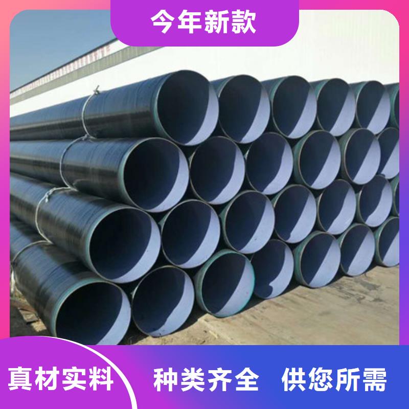 国标tpep防腐无缝钢管厂家-高品质合作共赢