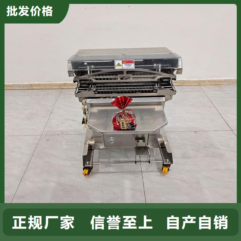 爆米花扎花机诚信厂家面包扎花机厂家同城经销商