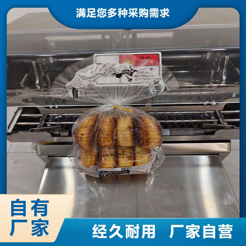 扎花机烧网炉随到随提真材实料