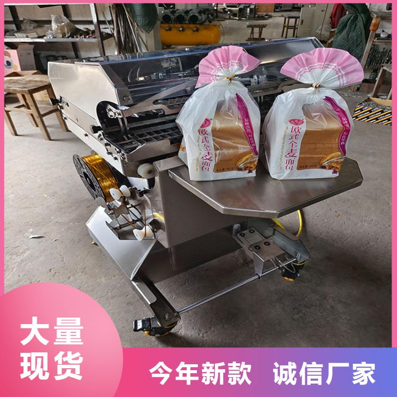 烟台面包袋扎花现货报价扎花机多少钱一台