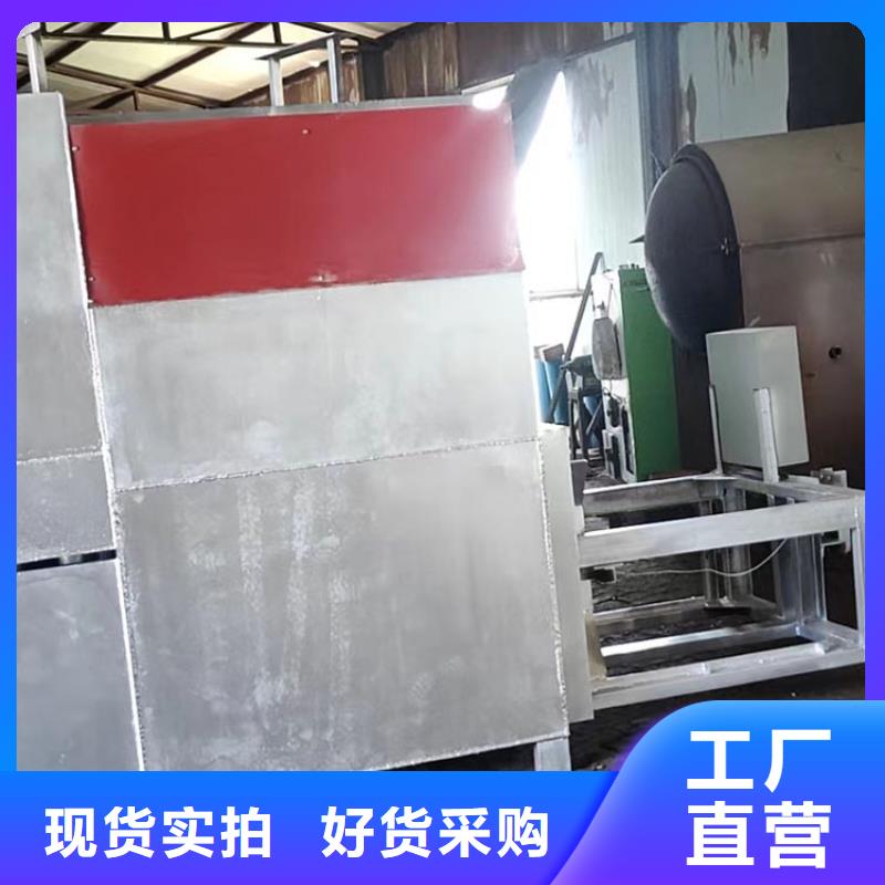 塑料造粒烧网炉电磁烧网炉塑料造粒烧网炉工艺成熟