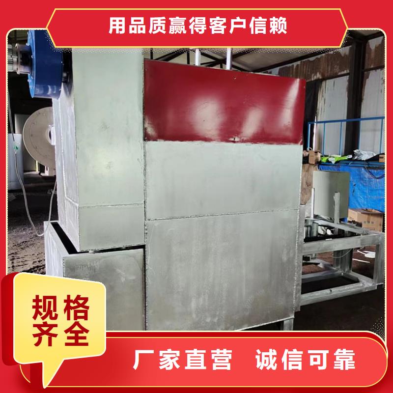 烧网炉是干什么的塑料颗粒烧网炉真空烧网炉使用说明书同城制造商
