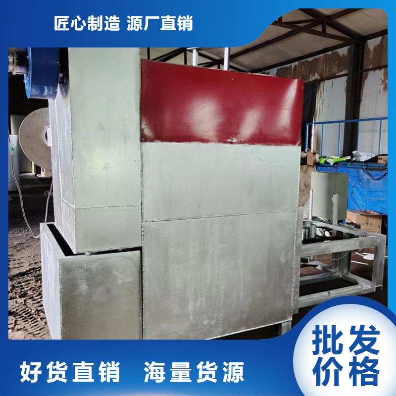 环保烧网炉实力老厂塑料造粒烧网炉实地大厂