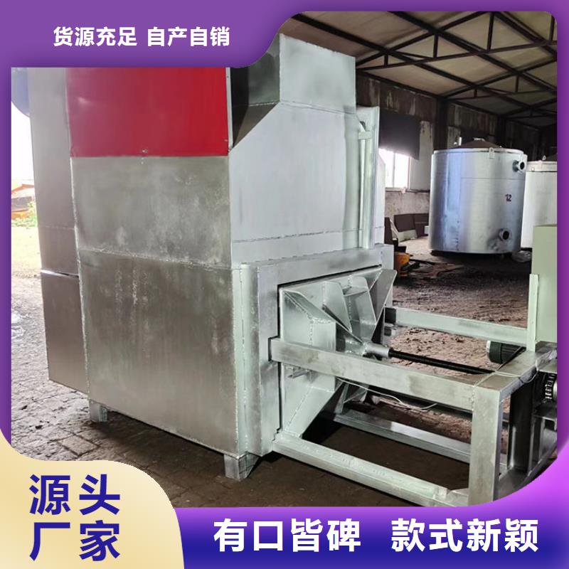 烧网炉的构造团队塑料颗粒烧网炉库存丰富