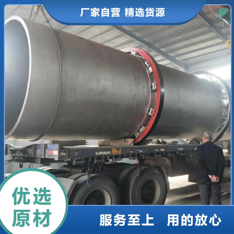 【煤泥烘干机锯末烘干机原厂制造】同城制造商