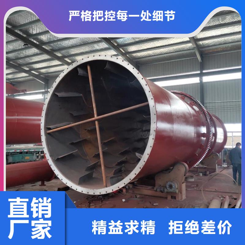 煤泥烘干机锯末烘干机工厂现货供应加工定制
