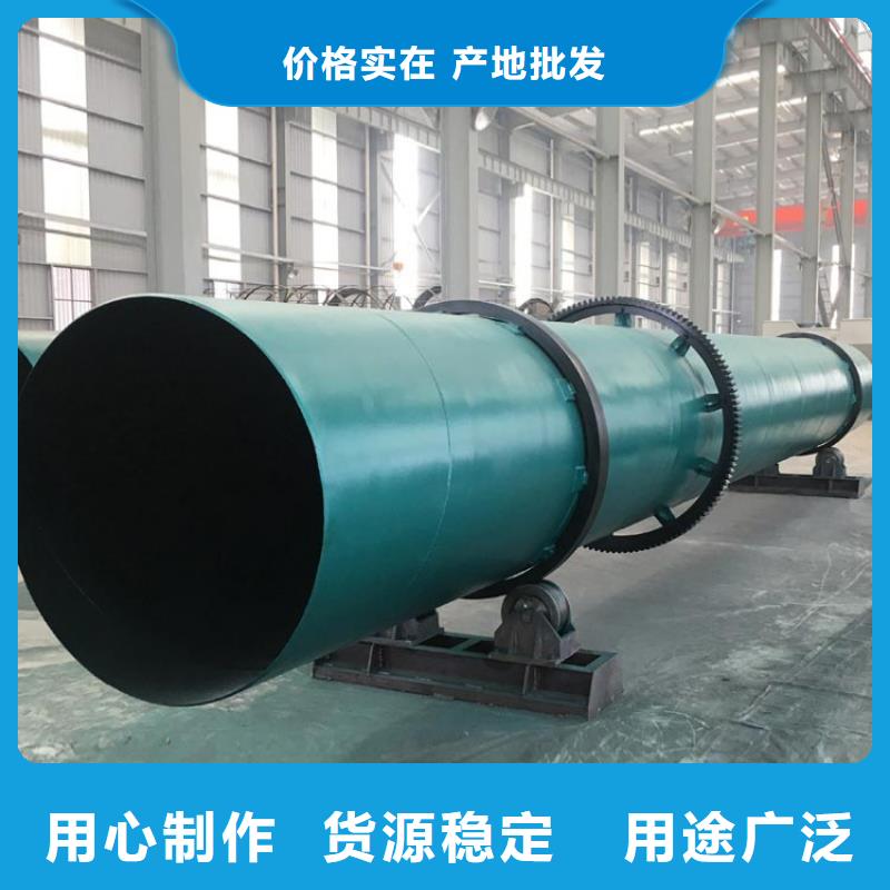 新型煤炭烘干机设备厂家用好材做好产品