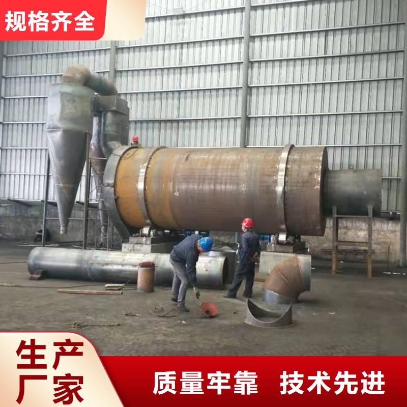 直筒原煤烘干机信息当地生产商