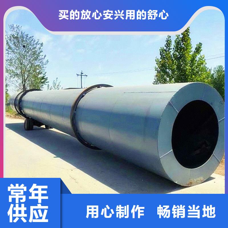 秸秆烘干机_煤泥烘干机厂家品质之选本地货源