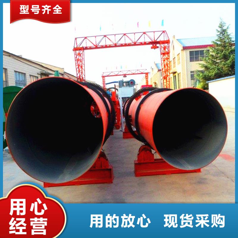 秸秆烘干机沙子烘干机厂家客户信赖的厂家产品参数