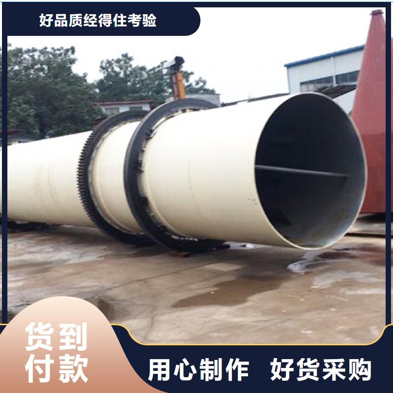 秸秆烘干机锯末烘干机优选好材铸造好品质工厂现货供应