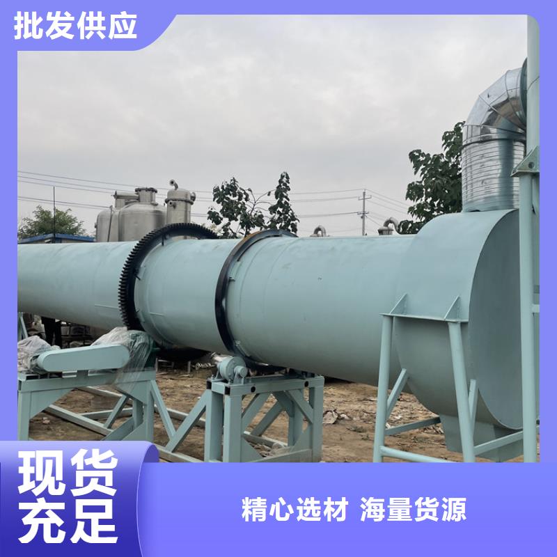 
稻草秸秆烘干机-存货充足同城供应商