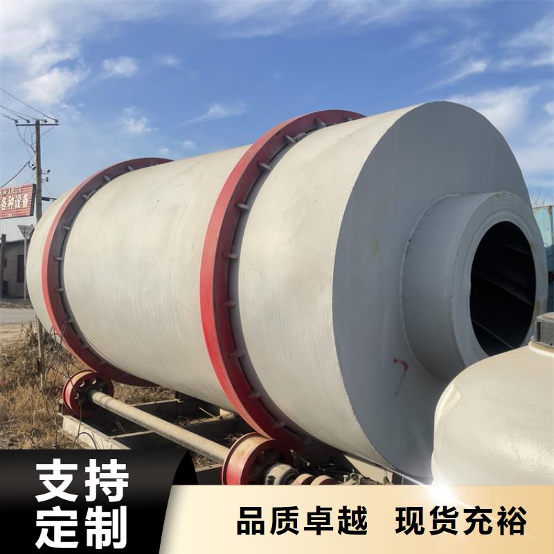 襄阳秸秆烘干机锯末烘干机值得买支持加工定制