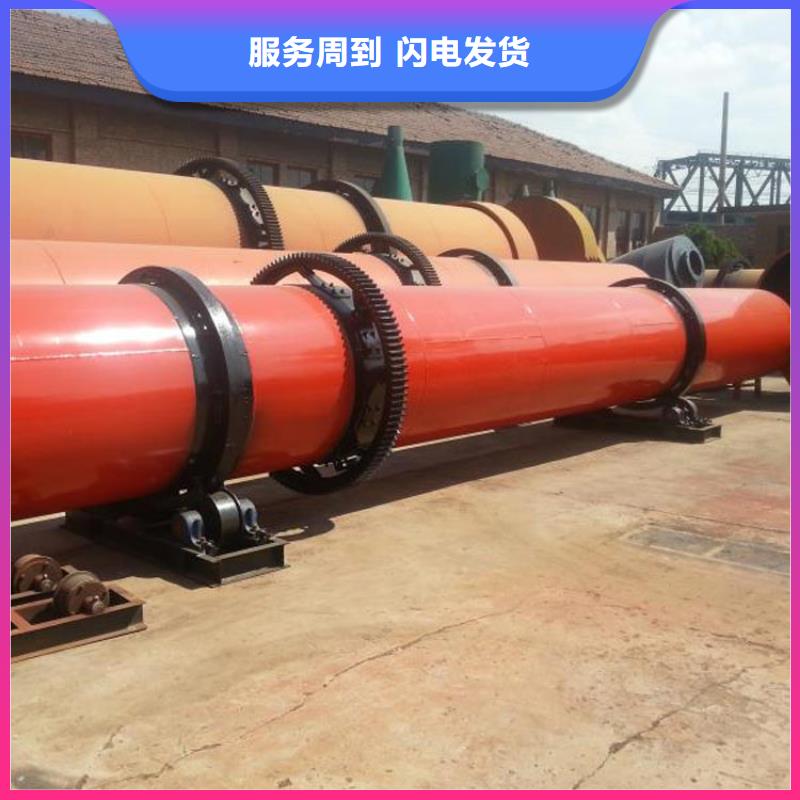 滚筒兰炭烘干机厂家规格齐全当地生产商