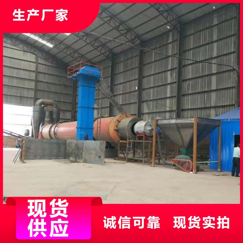 700吨兰炭烘干机厂家实力雄厚同城货源