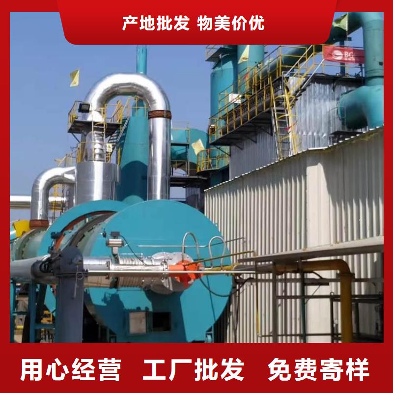 可信赖的800吨兰炭烘干机厂家全品类现货