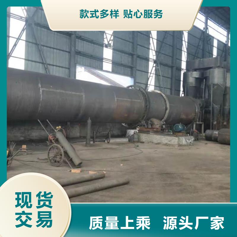 兰炭烘干机锯末烘干机专业品质按需设计