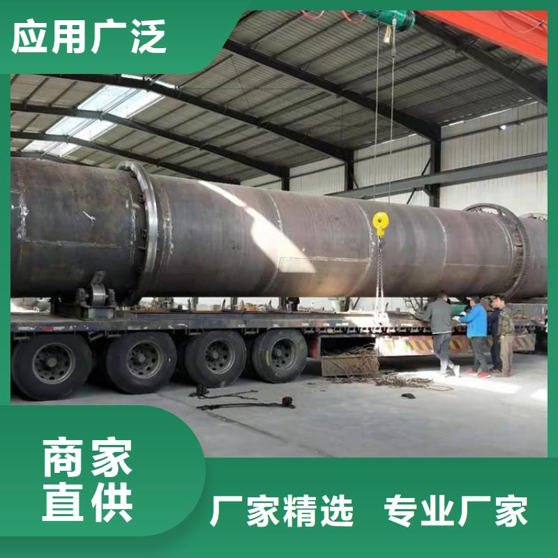 #300吨兰炭烘干机#货源充足真材实料加工定制