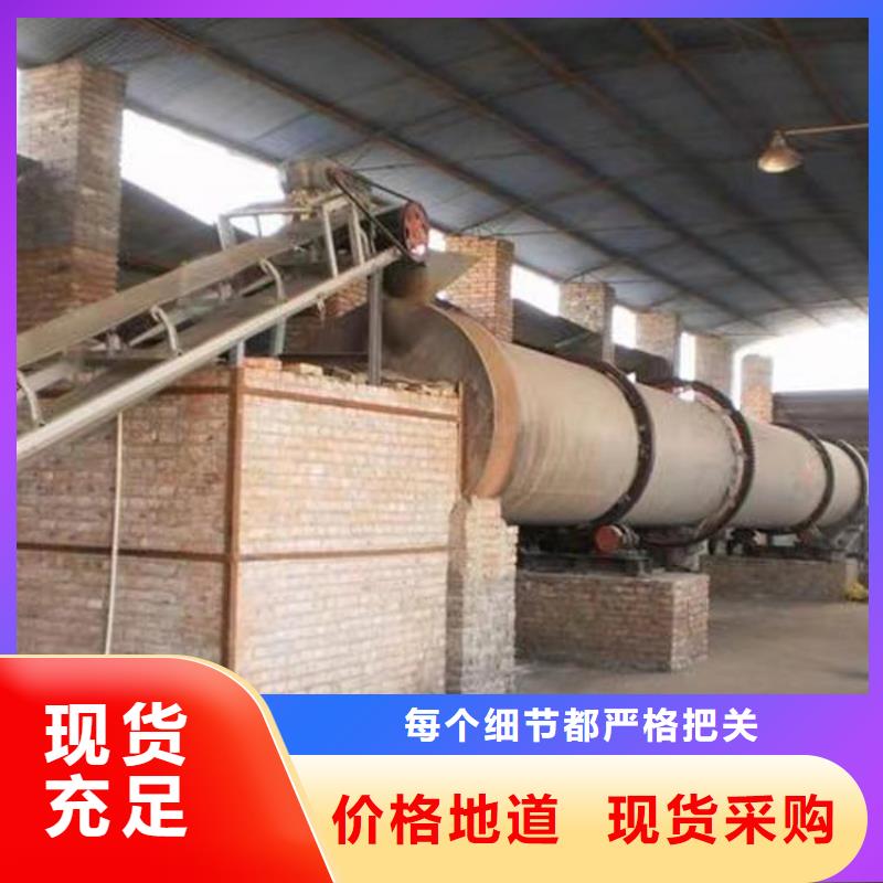 兰炭烘干机,【粮食烘干机】使用寿命长久同城货源
