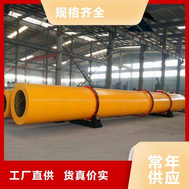现货供应40吨兰炭烘干机的襄阳厂家放心购