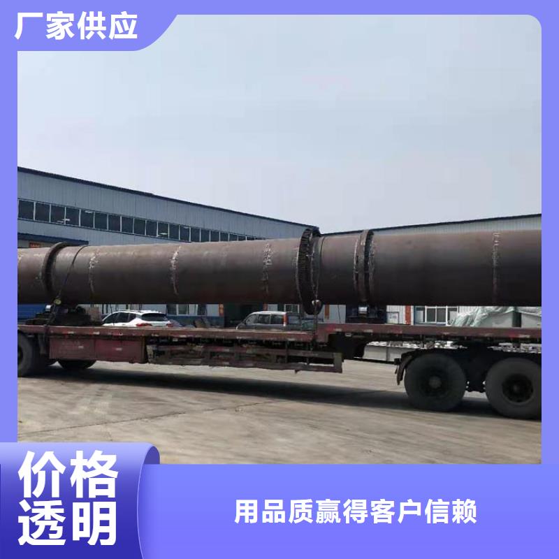 无水兰炭烘干机买的放心找锦华机械制造有限公司本地供应商