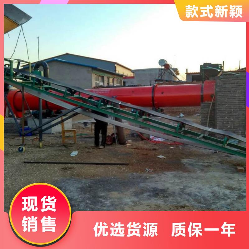 2025质量可靠##滚筒兰炭烘干机##厂家批发本地公司