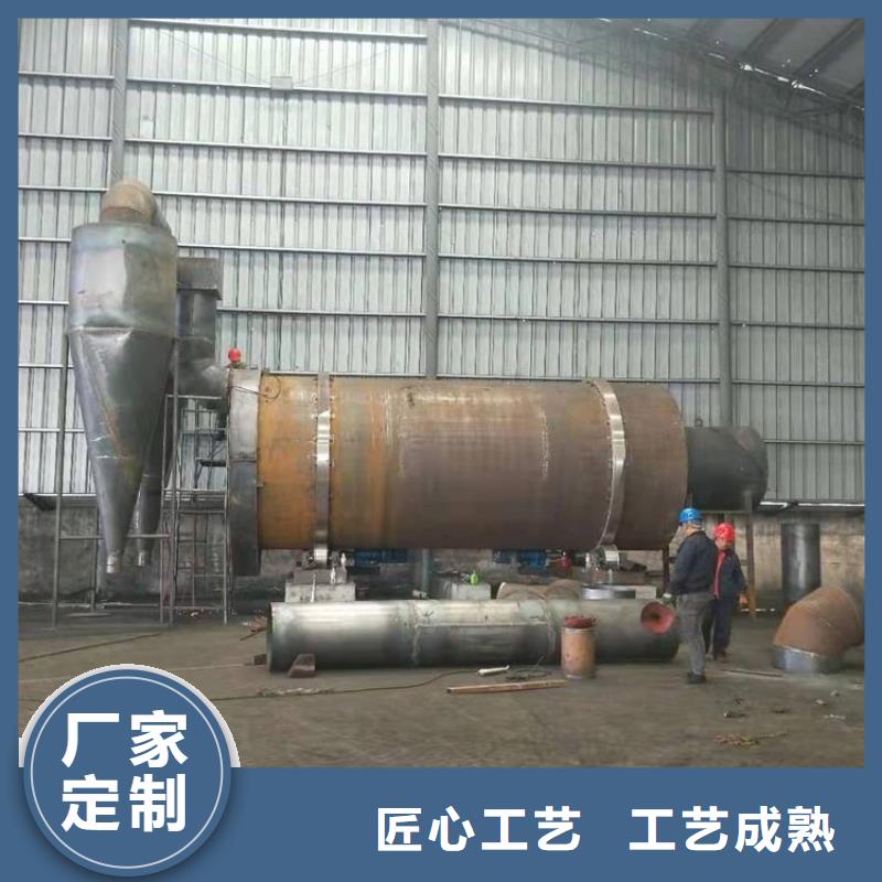 规格齐全的无水兰炭烘干机生产厂家经验丰富品质可靠