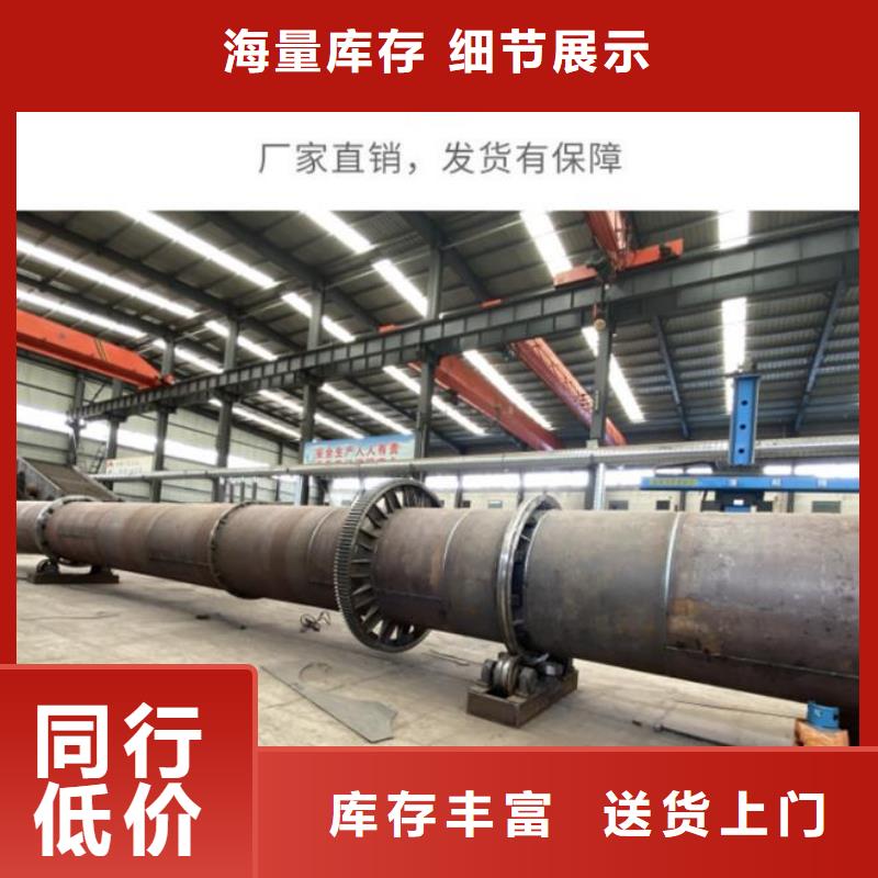 20吨兰炭烘干机合作厂家专注产品质量与服务