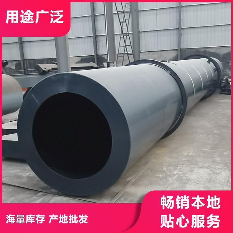 采购滚筒兰炭烘干机必看-售后保障实力公司