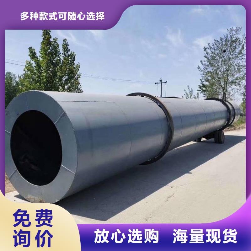兰炭烘干机,煤泥烘干机高质量高信誉交货准时