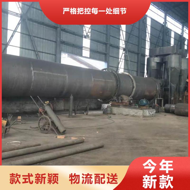 600吨兰炭烘干机-好品质、放心买真材实料