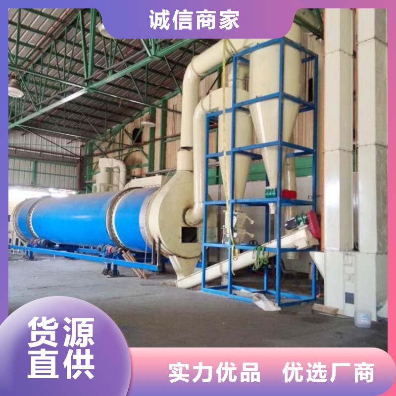 兰炭烘干机_煤泥烘干机源头实体厂商同城生产商