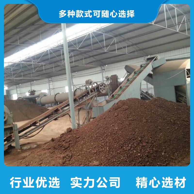 3米兰炭烘干机用途加工定制