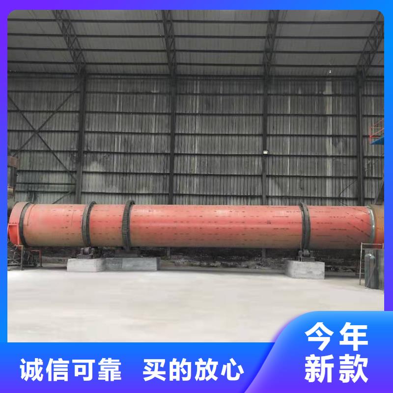 支持定制的滚筒式兰炭烘干机公司同城公司