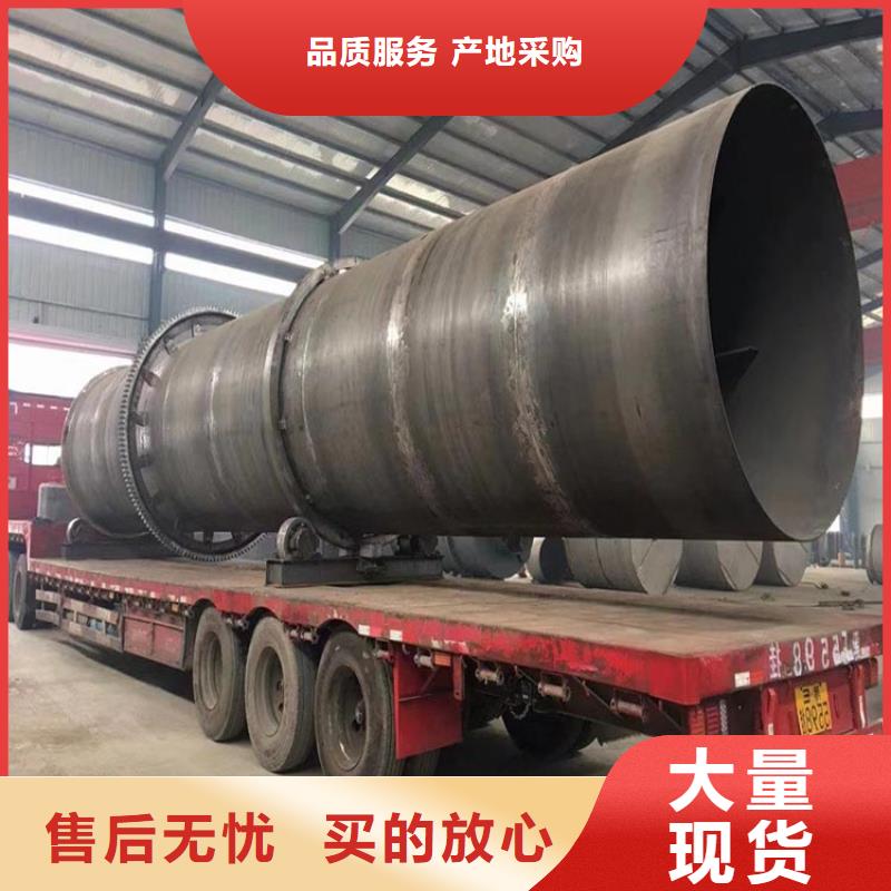 600吨兰炭烘干机用专业让客户省心工厂直营
