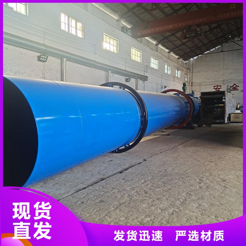 硅泥烘干机,锯末烘干机材质实在诚信经营