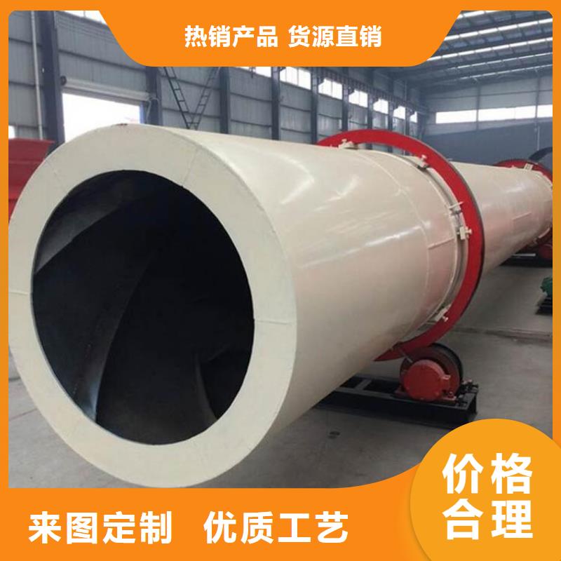 硅泥烘干机_煤炭烘干机专业品质源厂定制
