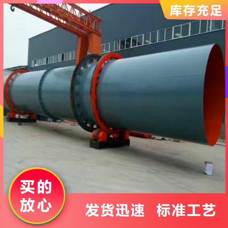 硅泥烘干机【煤泥烘干机】量大从优当地货源