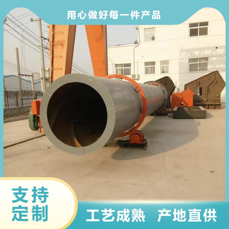 硅泥烘干机粮食烘干机厂家大量现货支持大批量采购