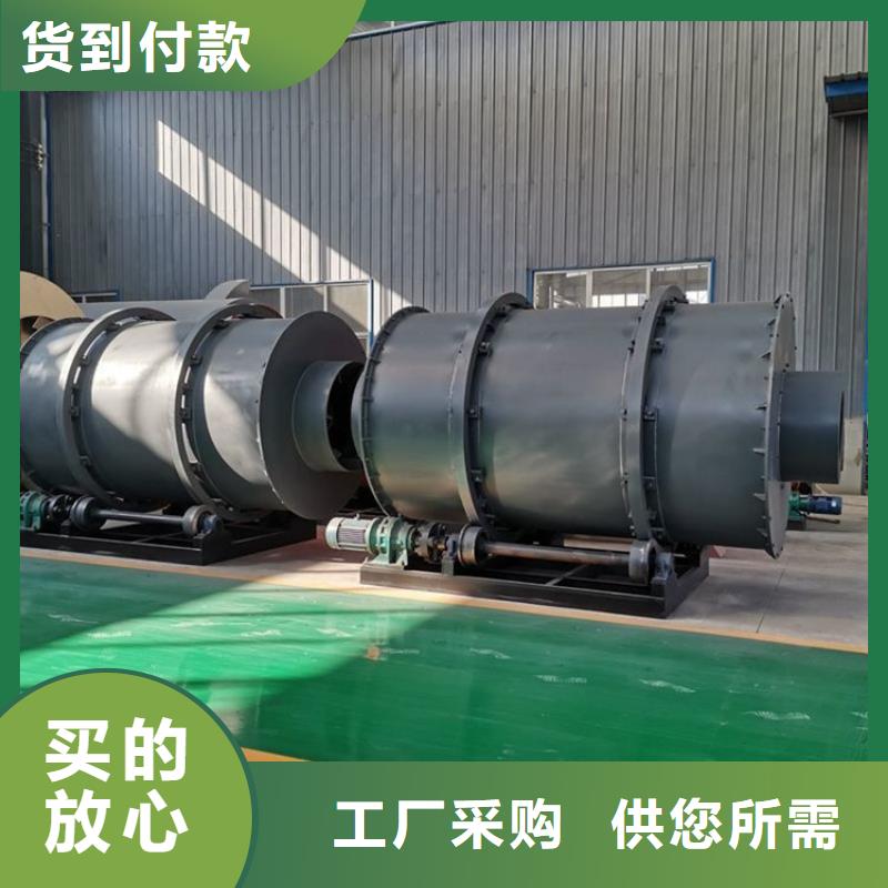 硅泥烘干机煤炭烘干机产地直销精挑细选好货