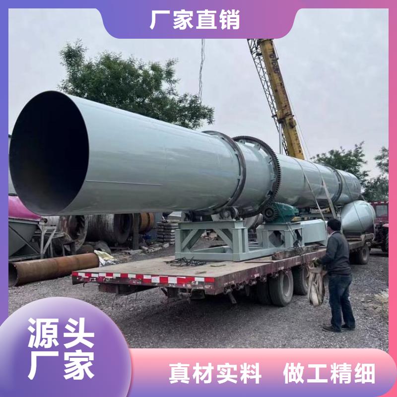 【泥沙烘干机锯末烘干机您身边的厂家】出货及时