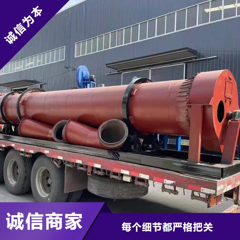 襄阳泥沙烘干机锯末烘干机货源直销同城供应商